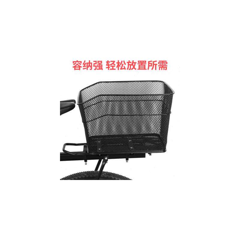 自行车后置车筐后座篮子折叠车学生书包车篮单车加大菜篮后货架框