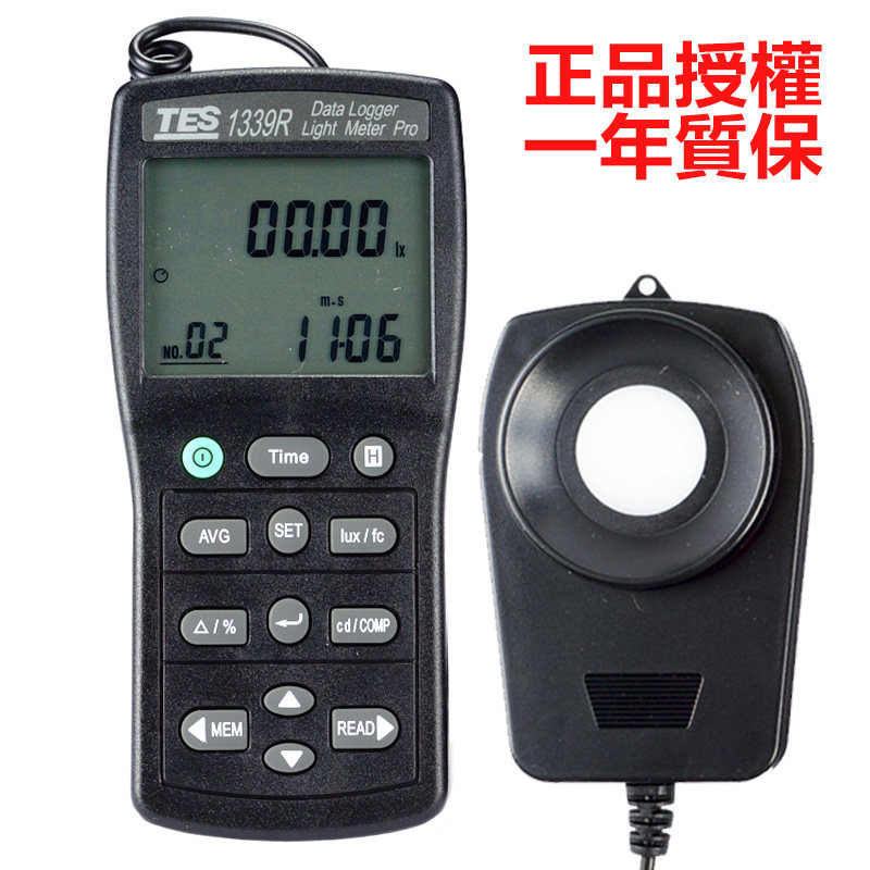 台湾泰仕TES1339照度计测光仪高精度照度仪光照度测试仪tes1339R