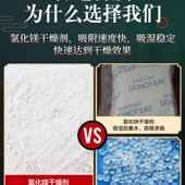 干燥剂民乐专用除湿器古筝二胡中阮琵琶木质乐器通用防潮吸湿剂