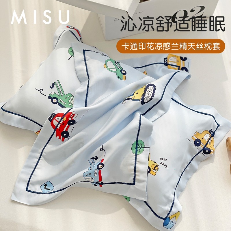 精选卡通印花莱赛尔儿童枕套冰丝乳胶枕头套单个学生宝宝枕芯套夏