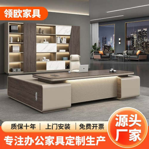 老板办公桌现代桌椅组合新中式大班台单人总裁桌经理办公家具书桌