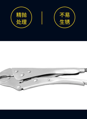 （桥防）天津桥防CNFB无磁 耐腐蚀 不锈钢大力钳T88307