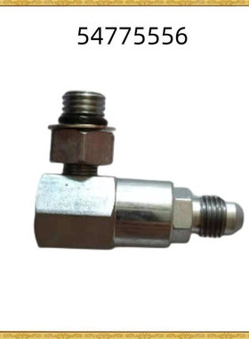 现货批发替代英格索兰止逆阀接头54775556