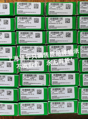 德国IN.A滚针轴承IR25*29*20 IR35X42X36 IR35X42X23-IS1-OF-XL等