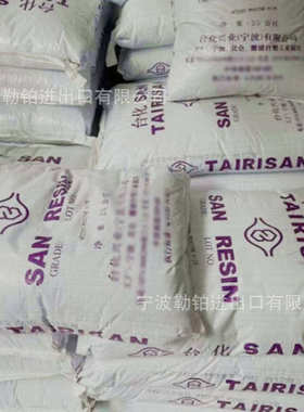 供应 AS NF2200AE 宁波台化耐高温 NF2200高透明 NX3400 抗化学性