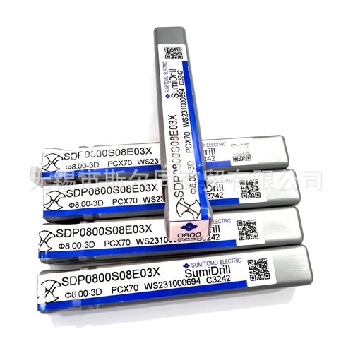 住友钻头SDP0800S08E03X PCX70 SDP0400S06E03X PCX70
