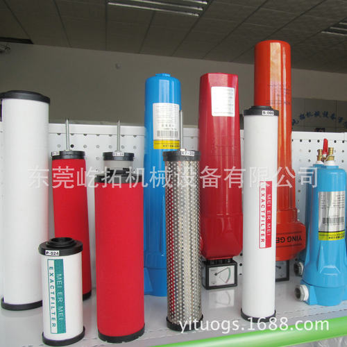 螺杆机后处理设备AMF-EL350 压缩空气末端过滤器滤芯