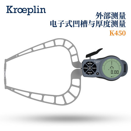 德国KROEPLIN电子外卡规K450 K450B K450F K450S K4100卡槽和厚度