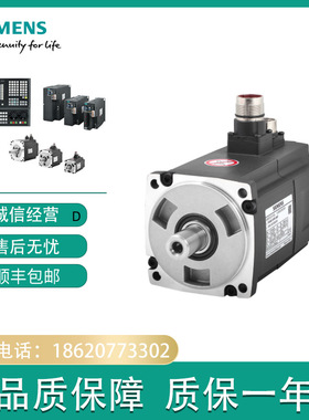 1FL6064-1AC61-0AG1V90伺服电机1FL60641AC610AG1