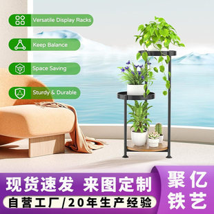 铁艺3层金属花架花盆架庭院兰花架办公室门廊客厅花园展示架花架
