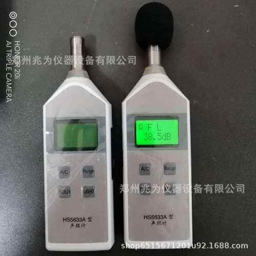 HS5633A声级计HS5633A便携式噪音计噪声计袖珍式声级计HS5633A