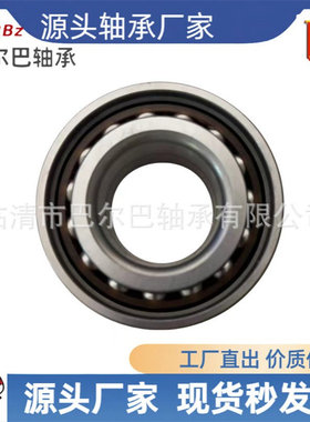 厂家批发汽车轮毂轴承DAC48860040/420