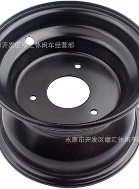 ATV四轮沙滩摩托车配件50-125CC 16x8-7寸三孔车轮毂轮圈钢圈黑色