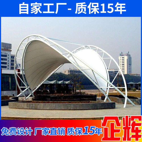 学校舞台看台球场膜结构隔热防晒遮阳雨篷pvdf膜材厂家安装