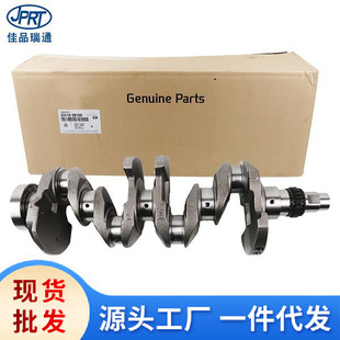 23710 发动机曲轴 32000 3cfa0 2e510 23110