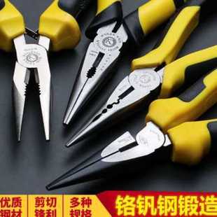 霸狮尖嘴钳子6寸8寸迷你钓鱼钳多功能尖咀钳电工钳五金工具尖头钳