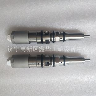 20R 优质现货喷油器456 20R5075 4563509喷油嘴 5075厂直发 3509