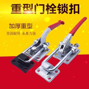 快速夹具40380压紧工件夹具可调器 夹钳40370夹具 重型锁扣 门栓式