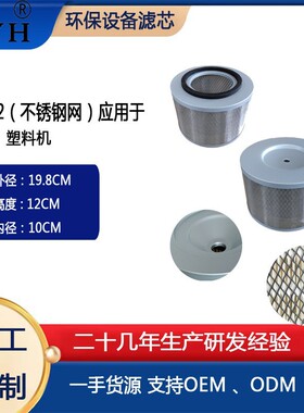 注塑吸料机配件K2012 K1920 K1317 K2023 K2012 K2015 K1519K1915