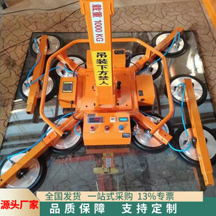 电动玻璃吸盘 机 厂家发货真空玻璃吸吊机 800KG玻璃吊运安装