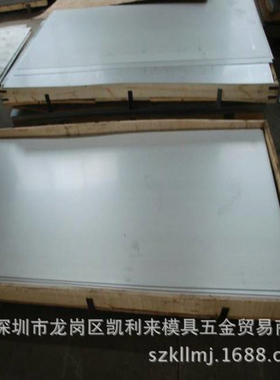 AlCu2Mg1Si1Mn铝棒BA2L85铝合金板块多种规格