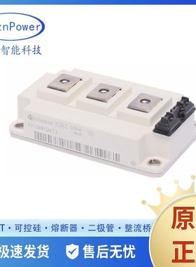 全新IGBT模块双向可控硅FF300R12KE3 FF300R12KT3  FF300R12MS4