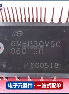 6MBP30VSC060-50 6MBP30XSA060-50 IPM功率模块 现货
