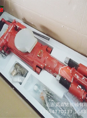 现货供应矿用风动凿岩机7655MZ双级气腿正传凿岩机树脂锚杆搅拌机