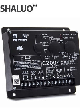 C2004 Fortrust 柴油发动机调速器速度控制板 24V 1500r/min