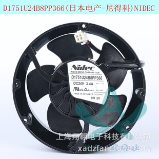 D1751U24B8PP366 3.4A日本电产NIDEC风机 ABB8800变频器 电脑散热
