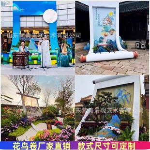 古风立体花鸟卷书画卷相框摆件拍照道具布置造景景观网红打卡道具