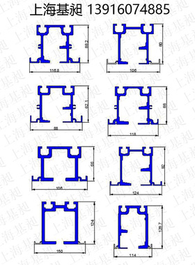 重型吊轨铝型材 重型铝合金导轨10680 150124 114 128.7