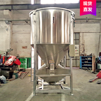 塑料颗粒搅拌机混料机搅拌速度快销量高  立式搅拌不锈钢
