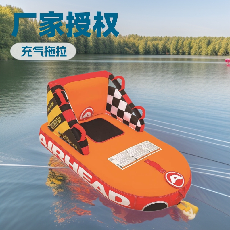 厂家 充气成人1人2人3人4人水上拖拉 水上快艇拖拽艇船充气拖拉