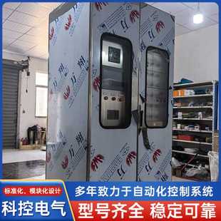 PLC自动控制系统智能 浙江乐清柳市水泵风机星三角起动控制箱