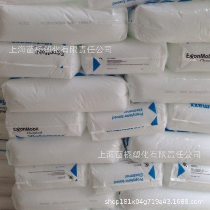 供应POE埃克森6102FL耐老化柔韧性混料耐化学性颗粒耐候性注塑级