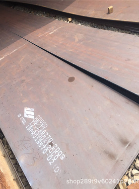 供应SM490YA焊接用结构钢材 SM490YA机械制造热轧酸洗钢板 卷材