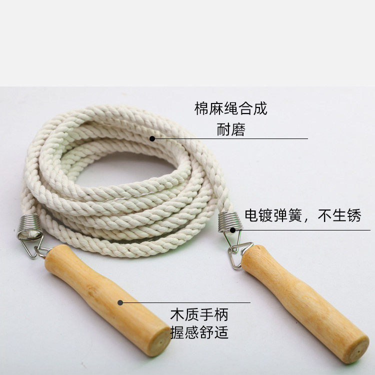 厂家多人跳绳棉麻绳学生中考10米团体长跳绳健身运动集体跳绳