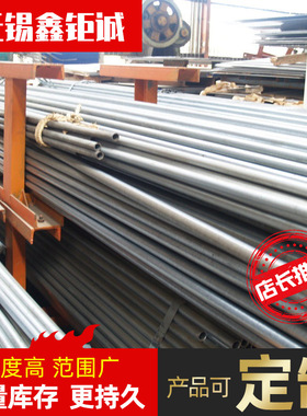 S31254超级不锈钢光亮管 S31254超级不锈钢方矩管 厂家销售