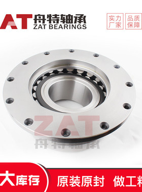 809286搅拌车减速机轴承瓦房店原厂现货