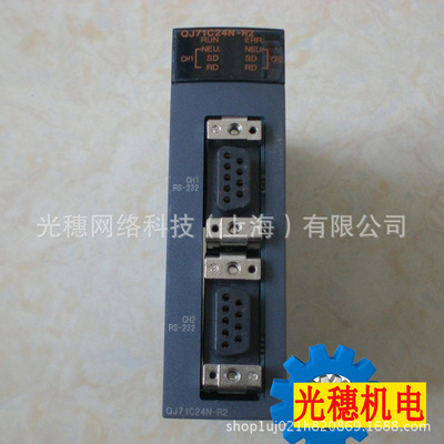 QJ71AS92全新Q系列PLC通讯模块QJ71MB91