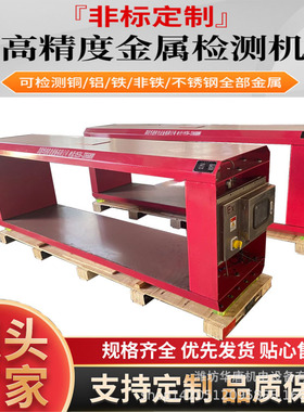 洗煤厂矿浆矿粉脱磁器  谐合波退磁机 华唐铁粉消磁器