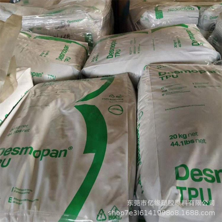 英力士苯领 ABS/PA NM-21EF 高抗冲尼龙加ABS 耐老化 哑光塑料