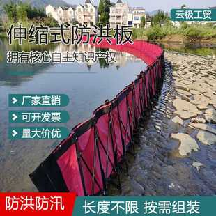 防洪墙防汛板 90cm挡水板家用市政防洪防汛防洪板地下车库可移动式