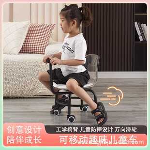 矮凳儿童滑轮凳子亚克力学步小凳子带娃靠背万向轮静音软座小板凳