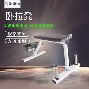 家用训练机 卧拉凳可调凳 商用 联动可调凳 海豹划船 健身房