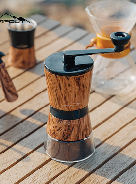 CAMPOUT户外咖啡机手动研磨机露营咖啡研磨器手动磨粉器自设计款