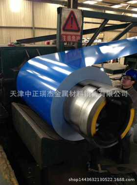 天津销售宝钢/黄石 马钢彩涂卷 镀铝锌基板TDC51D+Z镀铝锌彩板