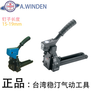 2024新款 632手动封箱机 稳汀台湾进口WX