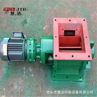 链条式 YJD 叶轮给料机 B型星型卸料器 高温卸灰阀 DN500卸灰阀
